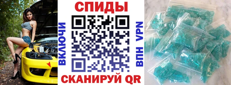 АМФЕТАМИН Розовый  Купить закладки  Александров 