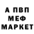 Амфетамин 97% Xelga Volnushka