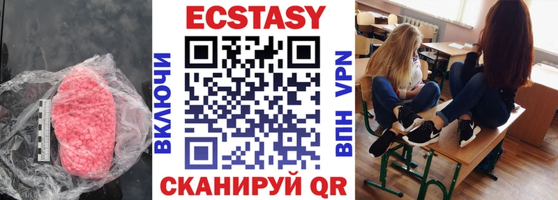 Купить  Александров  Ecstasy Дубай 