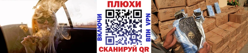 Гашиш гашик Александров