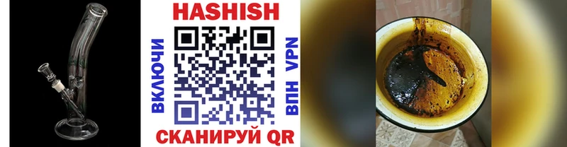 ГАШ 40% ТГК  Купить где  Александров 