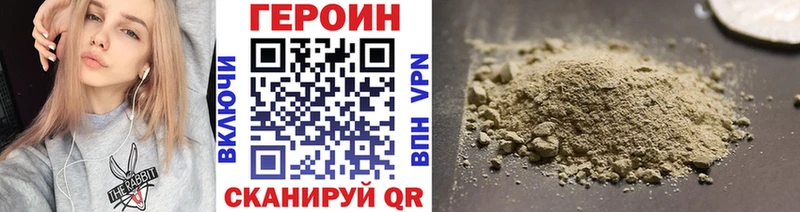 ГЕРОИН белый  Купить где  Александров 