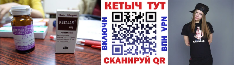 Купить где Александров КЕТАМИН ketamine