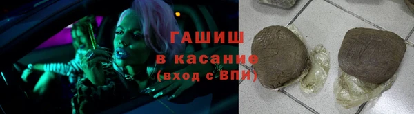 синтетический гашиш Алексеевка