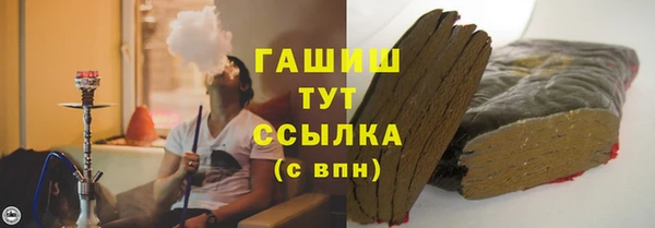 синтетический гашиш Алексеевка