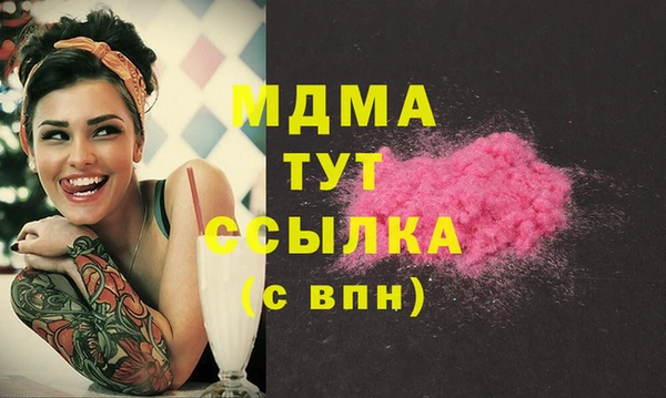 синтетический гашиш Алексеевка