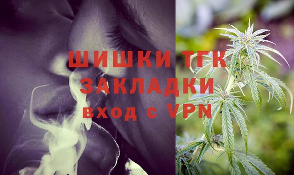синтетический гашиш Алексеевка