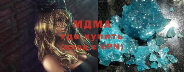 синтетический гашиш Алексеевка