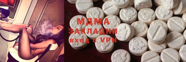 синтетический гашиш Алексеевка