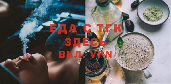 синтетический гашиш Алексеевка