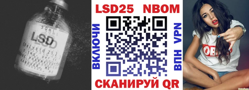 Купить  Александров  LSD-25 экстази кислота 