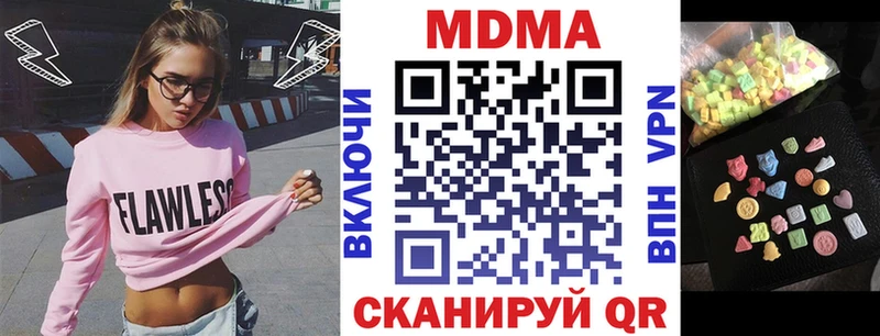 МДМА crystal Купить закладки Александров