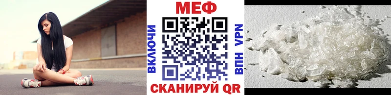 МЯУ-МЯУ мука Купить Александров