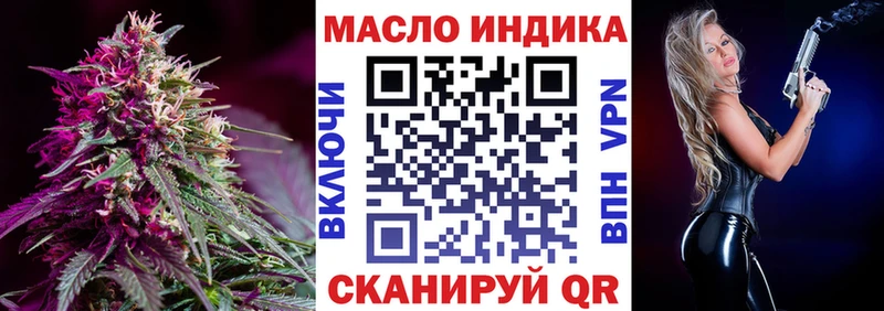 ТГК жижа  Купить  Александров 