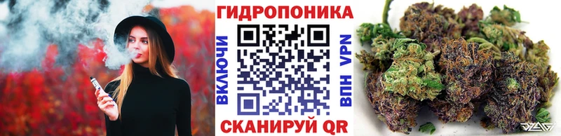Купить  Александров  МАРИХУАНА Ganja 
